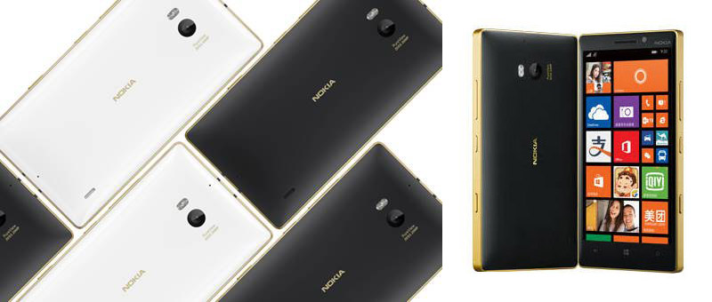 Nokia Lumia 930 Special Edition Gold